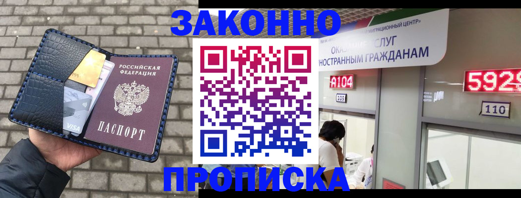 найти адрес прописки в Вилюйске