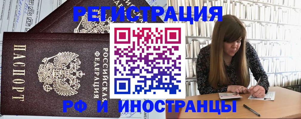 временная регистрация госуслуги в Вилюйске